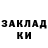 Кокаин 97% alezyz