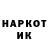 Марки N-bome 1,8мг DaDopeMasta