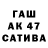 APVP кристаллы Volodymyr Shurubura