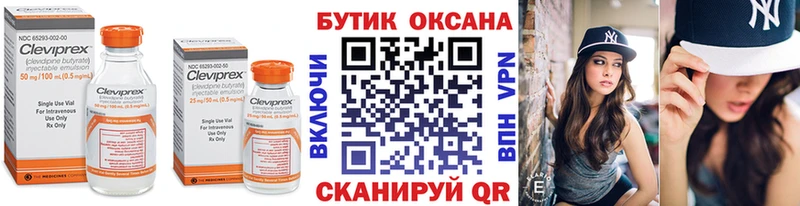 mega как войти  дарнет шоп  Сасово  БУТИРАТ 1.4BDO 