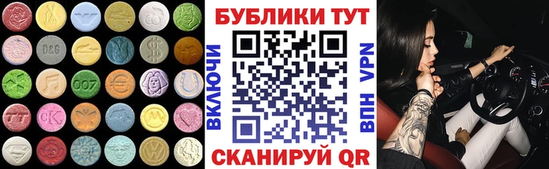 ЭКСТАЗИ 99%  Сасово 
