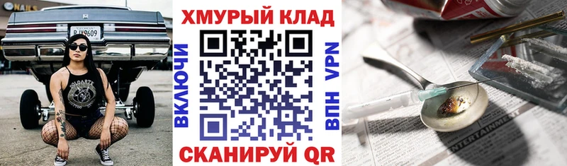 Героин герыч  где купить наркоту  Сасово 
