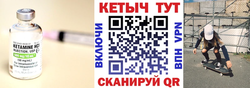 нарко площадка как зайти  Сасово  Кетамин ketamine  купить закладку 