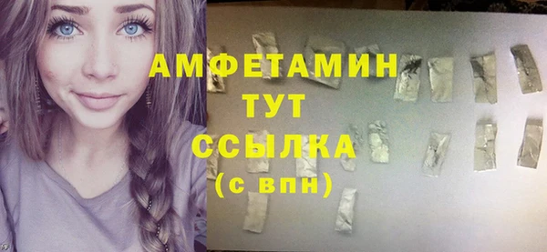 ALPHA-PVP Алзамай