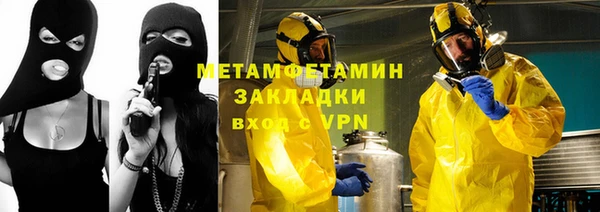 ALPHA-PVP Алзамай