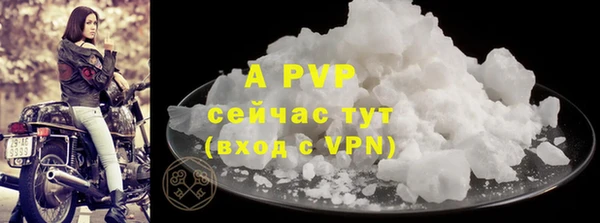 ALPHA-PVP Алексеевка