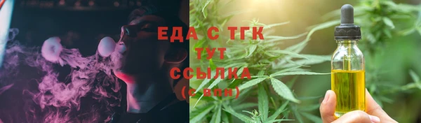 каннабис Алексин