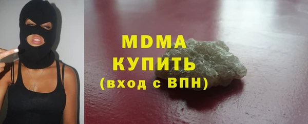 ALPHA-PVP Алексеевка