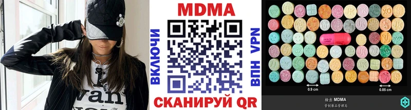 наркошоп  Сасово  дарк нет какой сайт  MDMA crystal 