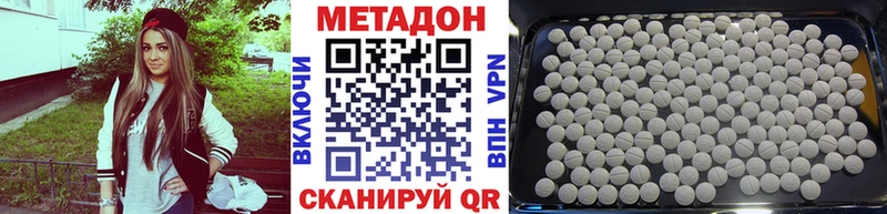 МЕТАДОН VHQ  дарк нет формула  Сасово 