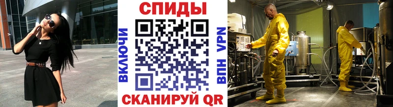 магазин  наркотиков  Сасово  Метамфетамин мет 