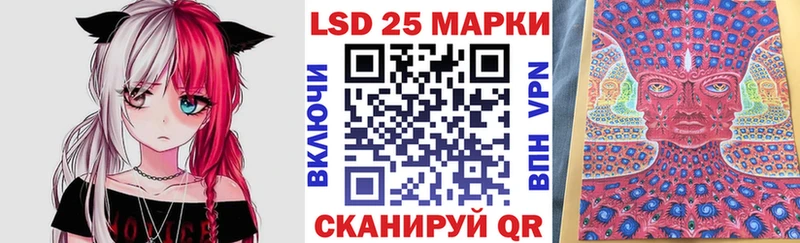 Наркотические марки 1,5мг  купить наркоту  Сасово 